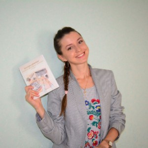 Вікторія