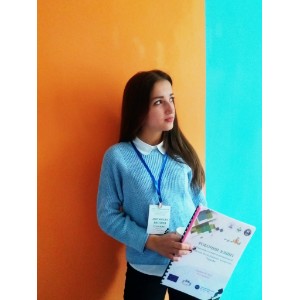 Вікторія