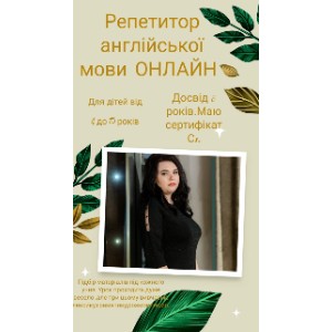 Ярослава