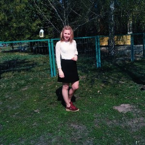 Аліна
