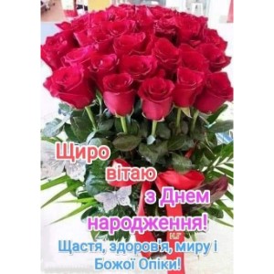 Наталія